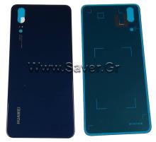 Huawei P20 Battery Back Cover Blue With Adhesive 
