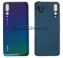 Huawei P20 Pro Battery Back Cover Twilight With Adhesive ΟΕΜ